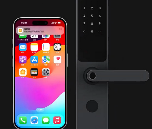 英州镇iPhone维修站分享在iPhone上使用家庭钥匙开启智能门锁 