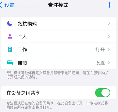 英州镇iPhone维修服务分享可在指定位置自动切换锁屏墙纸 