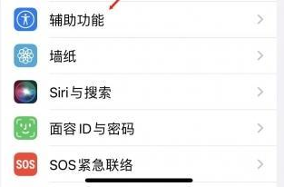 英州镇苹果蓝牙维修店分享iPhone设置蓝牙设备接听电话方法 