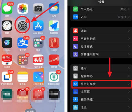 英州镇苹果15换屏服务分享iPhone15屏幕常亮怎么办 