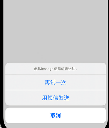 英州镇apple维修iPhone上无法正常发送iMessage信息