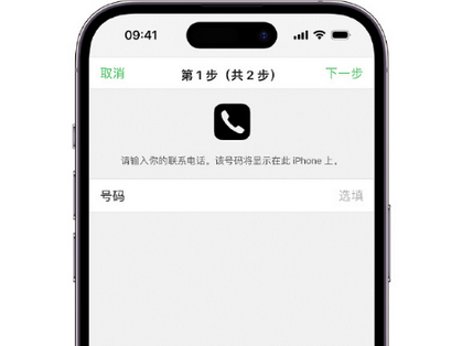 英州镇apple维修店分享如何通过iCloud网页查找iPhone位置