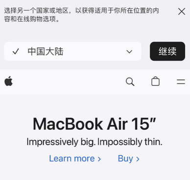 英州镇apple授权维修如何将Safari浏览器中网页添加到桌面