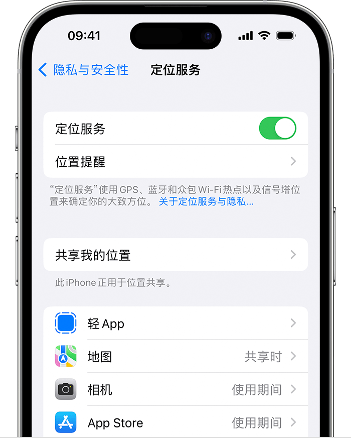 英州镇苹果维修网点分享如何在iPhone上阻止个性化广告投放 