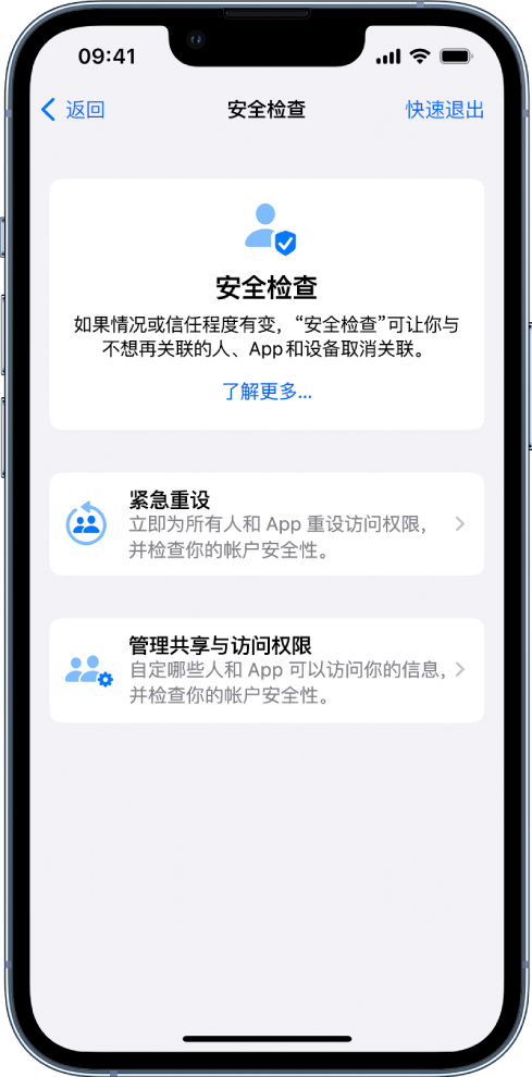 英州镇苹果手机维修分享iPhone小技巧:使用