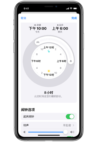 英州镇苹果14维修分享：iPhone14如何添加多个睡眠闹钟？ 