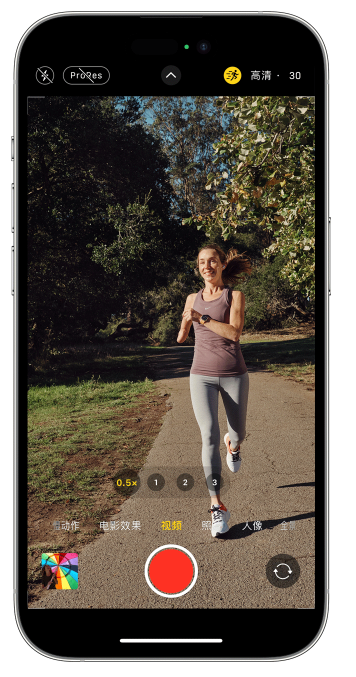 英州镇苹果14维修店分享iPhone 14 机型使用“运动模式”拍摄更稳定的视频 