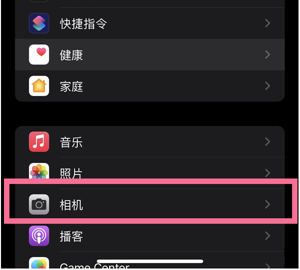 英州镇苹果14维修分享iPhone 14在截屏中选择文本的方法 