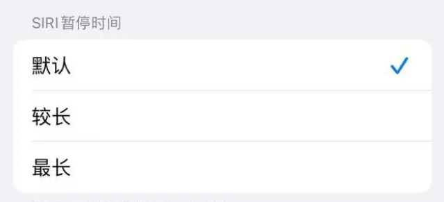 英州镇苹果维修分享iOS 16上隐藏的Siri的四种新用法 
