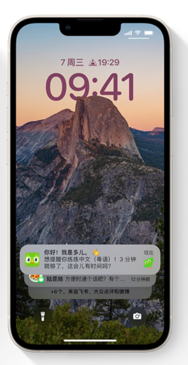 英州镇苹果14维修分享iPhone 14系列机型使用技巧：可从锁定屏幕中访问这些功能 
