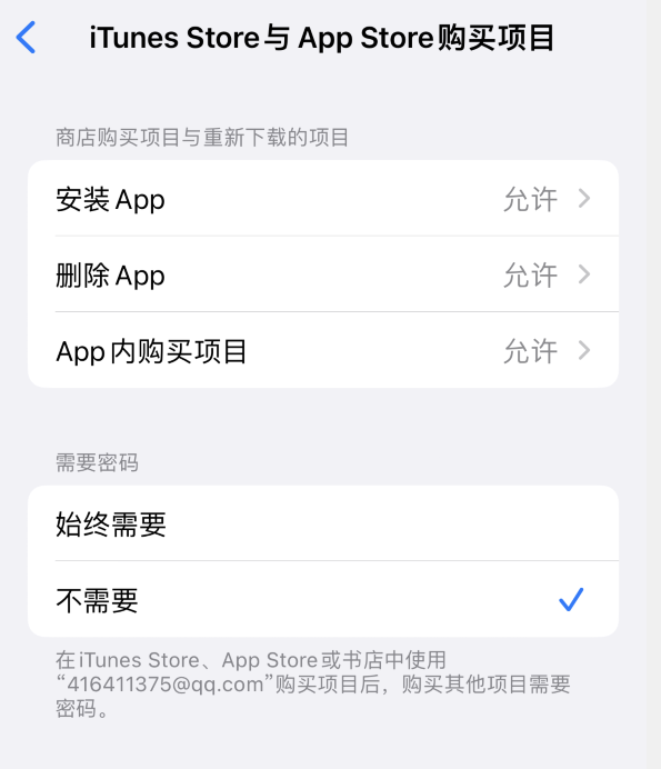 英州镇苹果14维修分享误删除或找不到 iPhone 14 系列机型中的内置应用怎么办 
