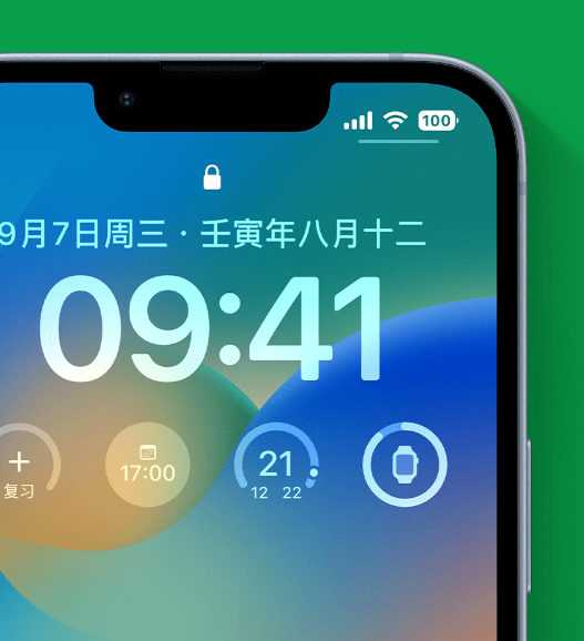 英州镇苹果手机维修分享官方推荐体验这些 iOS 16 新功能 