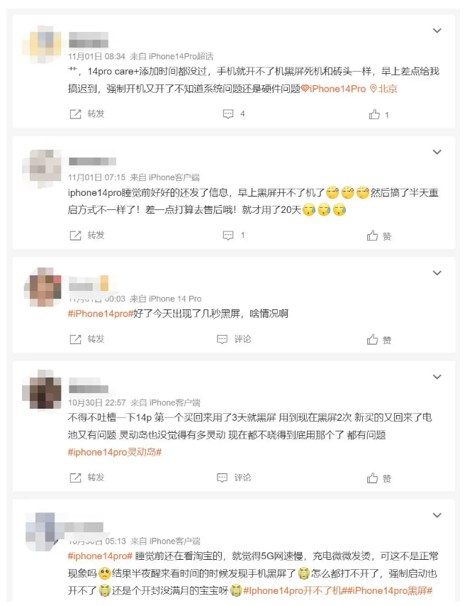 英州镇苹果14维修分享iPhone 14 Pro无法开机、黑屏怎么办 