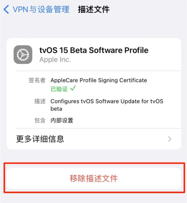 英州镇苹果手机维修分享iOS 15.7.1 正式版适合养老吗 