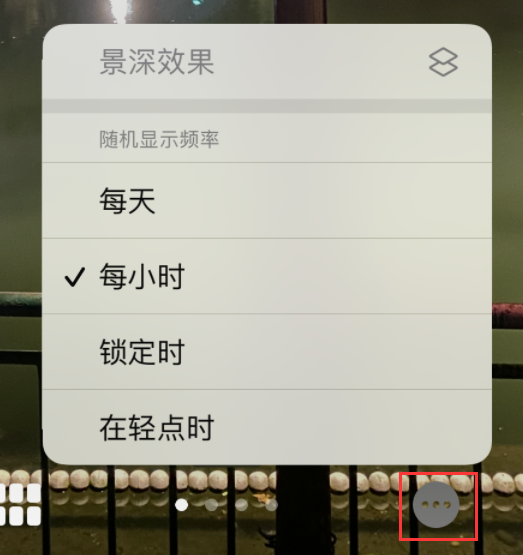 英州镇苹果手机维修分享iOS 16 小技巧：锁定屏幕支持随机切换指定照片 