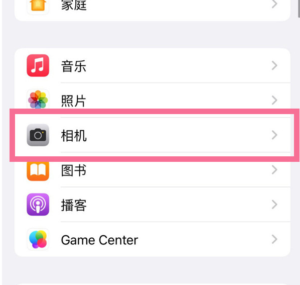 英州镇苹果手机维修分享升级iOS16后iPhone自拍照片反了怎么办 