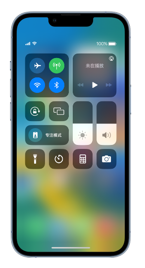 英州镇苹果14维修分享 iPhone 14 个性化设置：让它成为你的专属设备 