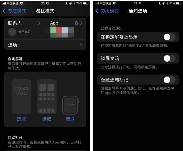 英州镇苹果14维修分享苹果 iPhone 14 Pro / Max 启用黑白 AOD 全天候显示方法教程 