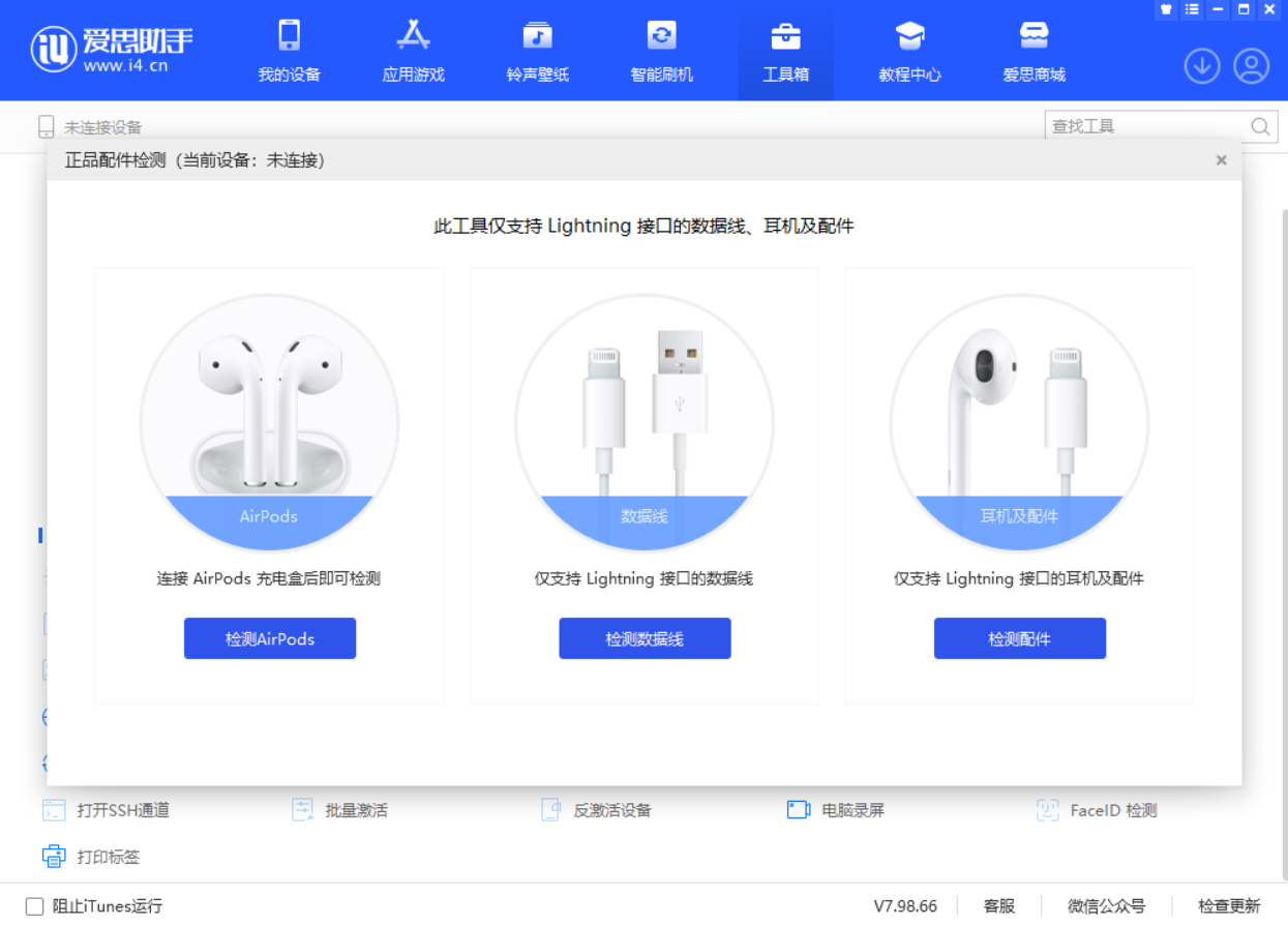 英州镇苹果手机维修分享iOS 16 全新功能 