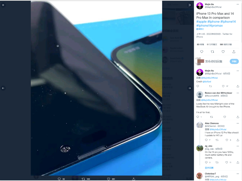 英州镇苹果14维修分享iPhone 14 Pro Max 与 iPhone 13 Pro Max有哪些不同 