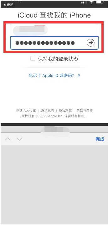 英州镇苹果13维修分享丢失的iPhone13关机后可以查看定位吗 