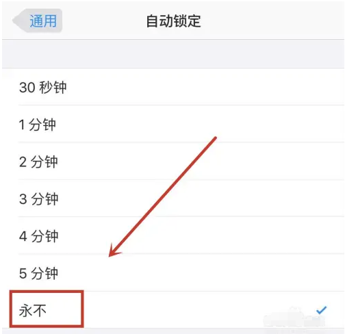 英州镇苹果14维修分享iPhone 14有常亮屏功能吗 