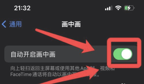 英州镇苹果13维修分享iPhone 13分屏方法 
