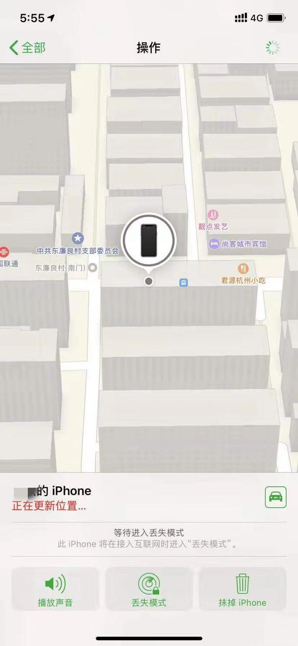 英州镇苹果13维修分享iPhone 13开启查找我的手机方法教程 