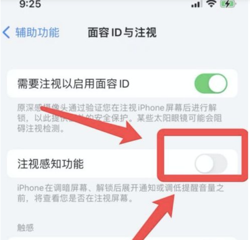 英州镇苹果13维修分享为什么iPhone 13来电铃声忽大忽小 