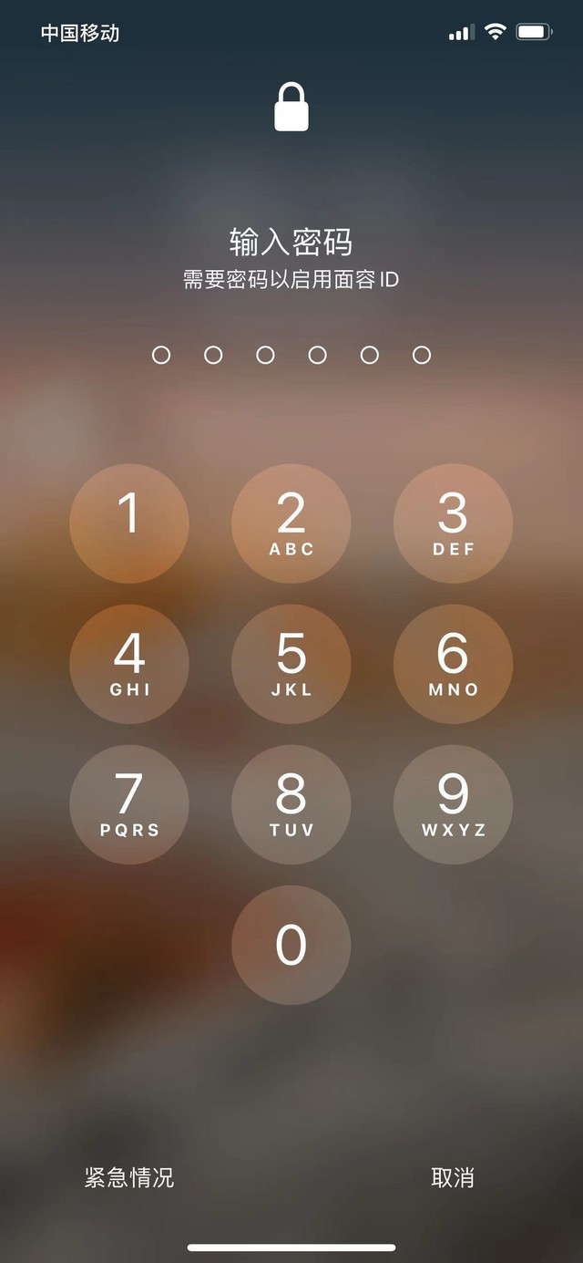 英州镇苹果13维修分享iPhone 13加强锁屏功能有什么用 
