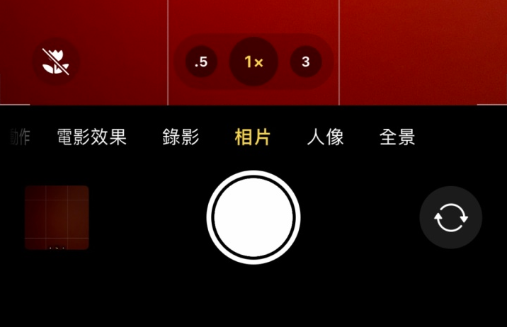 英州镇苹果13维修分享 iPhone 13 Pro 系列中拍摄和控制微距照片和视频 