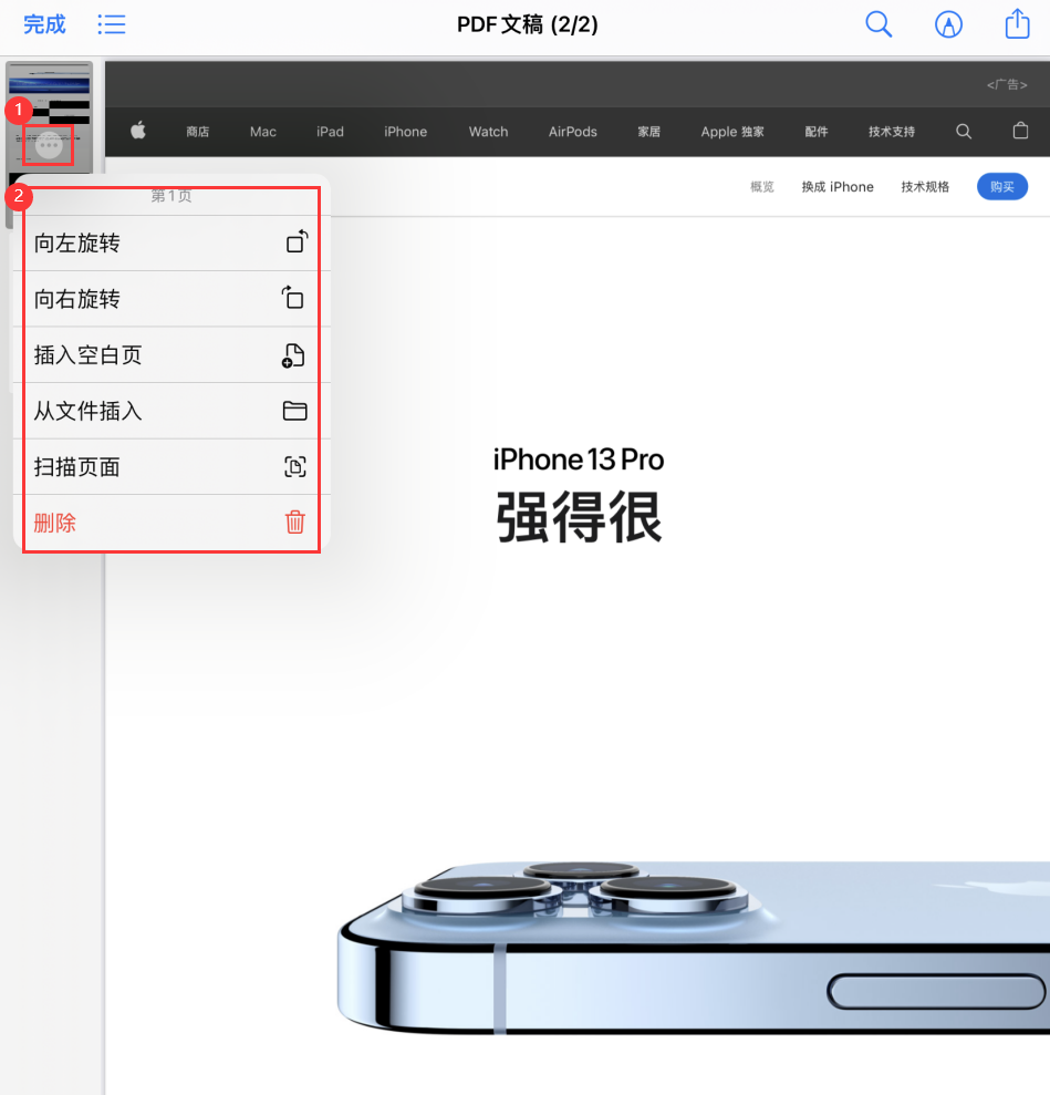 英州镇苹果手机维修分享iOS 15 小技巧 