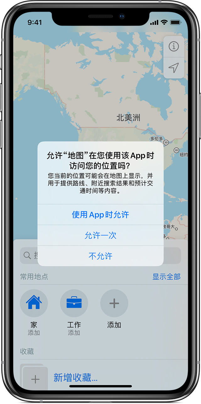 英州镇苹果手机维修分享iOS 15 使用技巧 