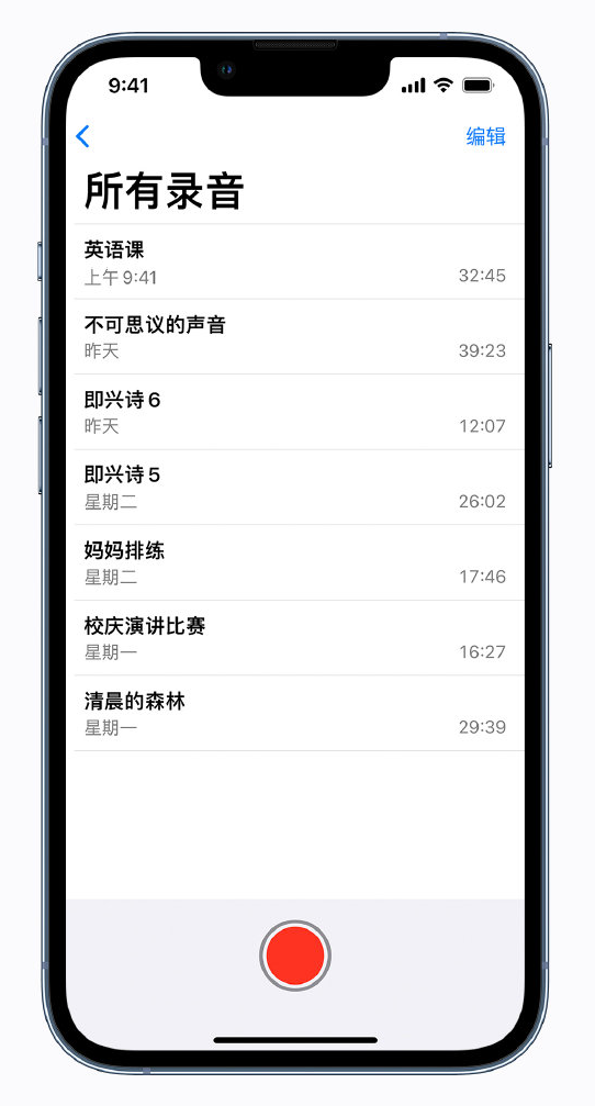 英州镇苹果手机维修分享最新屏蔽 iOS 16 更新描述文件已发布 