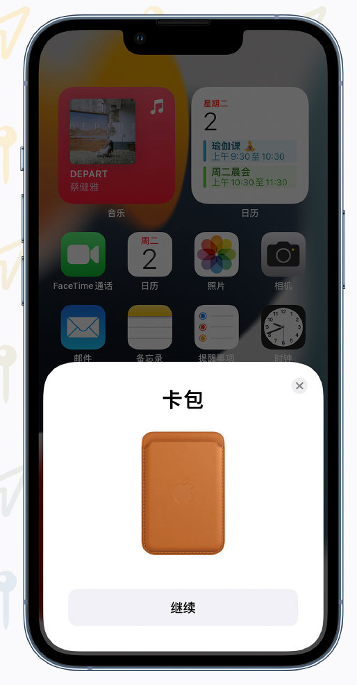 英州镇苹果手机维修分享iOS 15 “查找”应用有哪些改进 