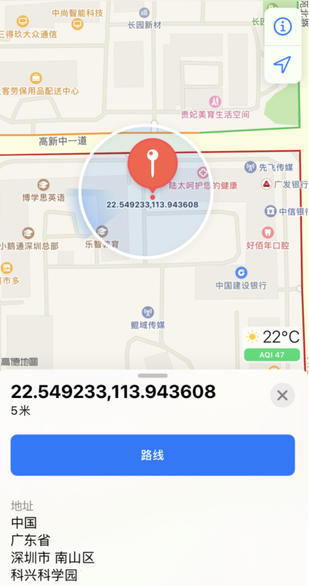 英州镇苹果手机维修分享iPhone 小技巧 