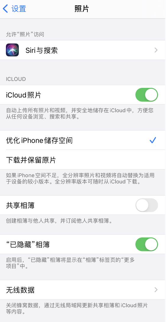 英州镇苹果13维修分享iPhone 13 打开照片时先模糊后清晰是什么原因 