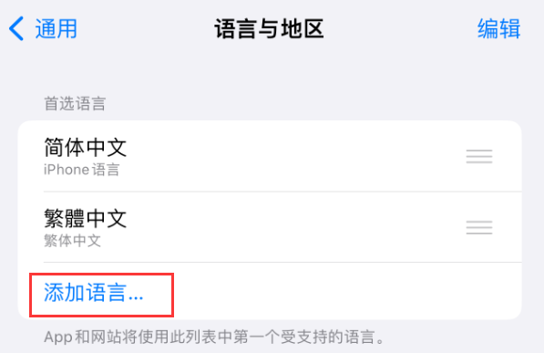 英州镇苹果手机维修分享在 iPhone 上使用 Safari 浏览器翻译网页 