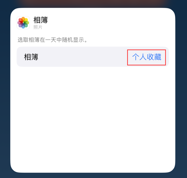 英州镇苹果手机维修分享iOS 17 小技巧 