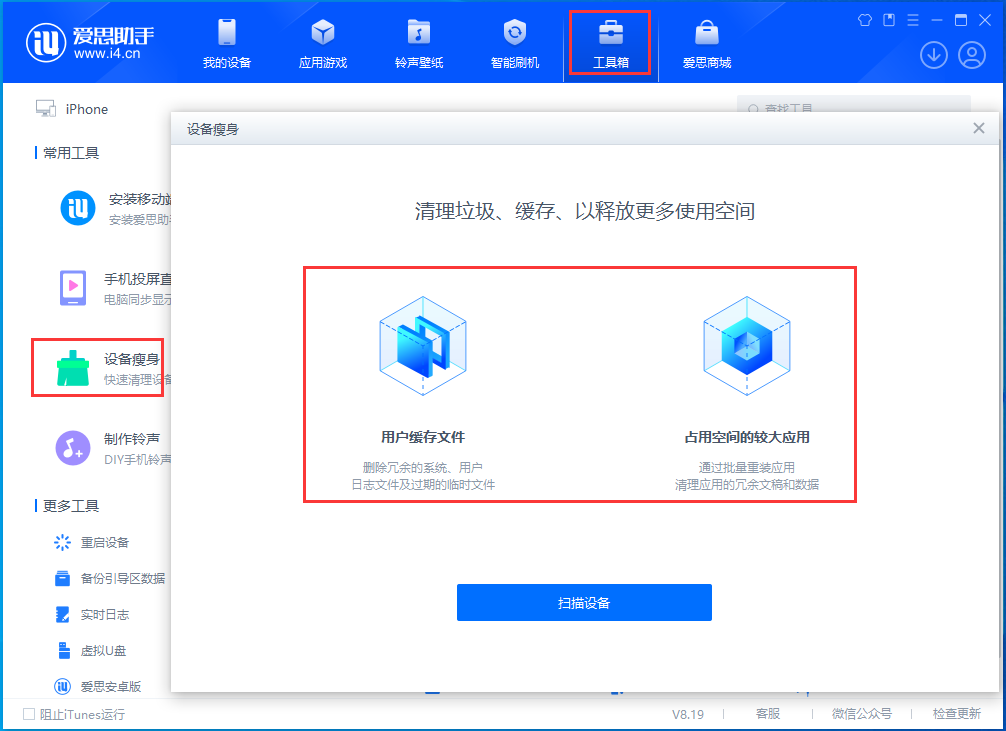 英州镇苹果手机维修分享关于iPhone存储空间的一些疑问 