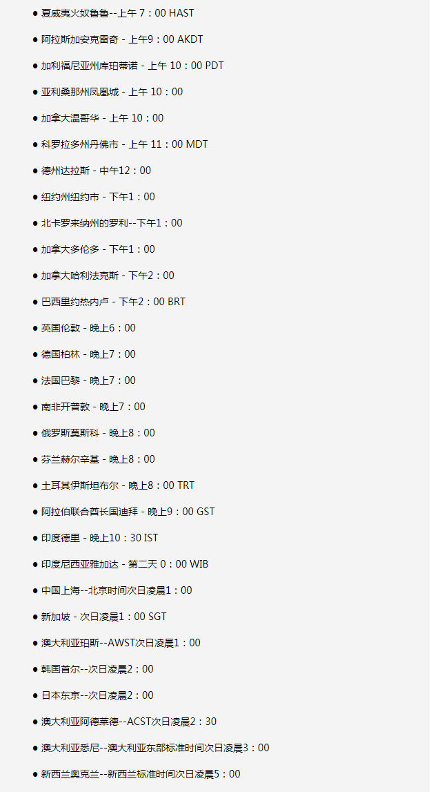 英州镇苹果手机维修分享如何在线观看苹果的iPhone 13发布会 