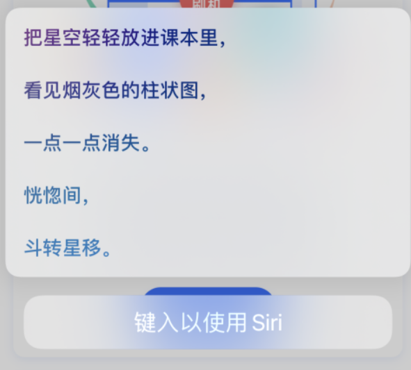 英州镇苹果手机维修分享iPhone 新技巧 