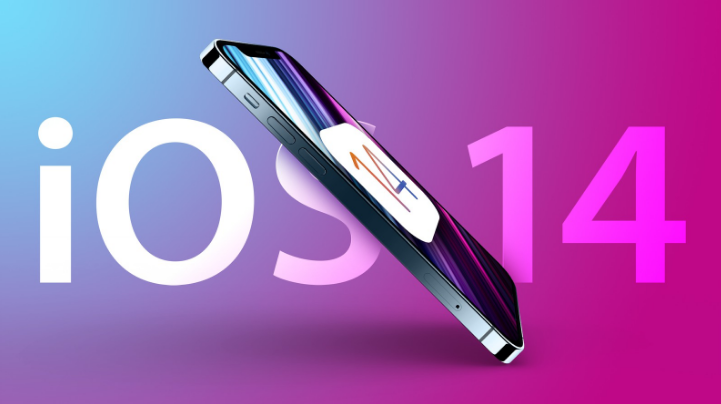 英州镇苹果手机维修分享iOS 15很快就到，苹果还有必要发iOS 14.8吗 
