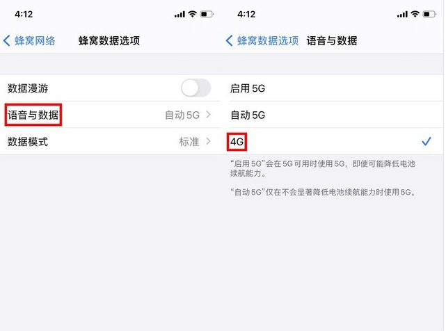 英州镇苹果手机维修分享iPhone使用5G更耗电吗 