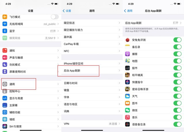 英州镇苹果手机维修分享苹果 iPhone 12 的省电小技巧 