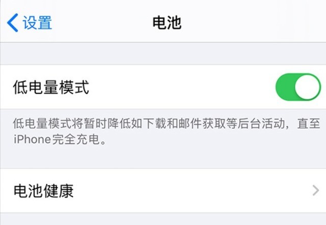 英州镇苹果手机维修分享苹果 iPhone 12 的省电小技巧 