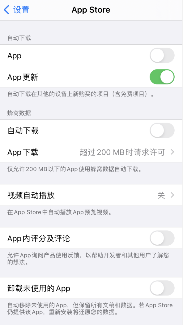 英州镇苹果手机维修分享iPhone 12 已安装的 App 为什么会又显示正在安装 