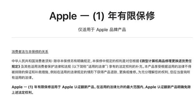 英州镇苹果手机维修分享苹果官翻机值得选购吗 