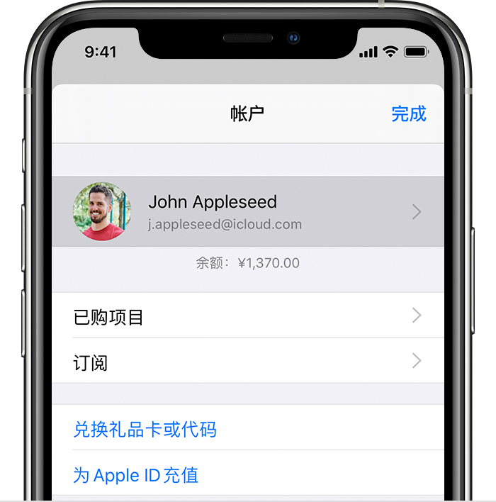 英州镇苹果手机维修分享iPhone 12 如何隐藏 App Store 已购项目 