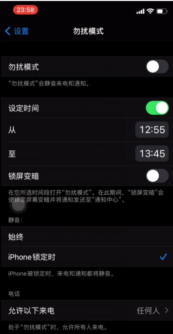 英州镇苹果手机维修分享如何使用iPhone能更好的保护个人隐私 